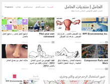 Tablet Screenshot of alhaml.com